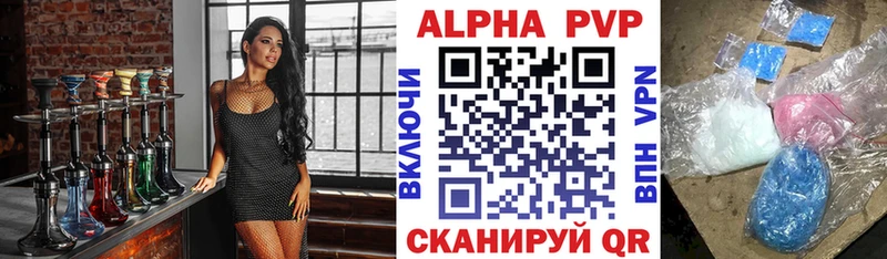 Alfa_PVP крисы CK  Игра 