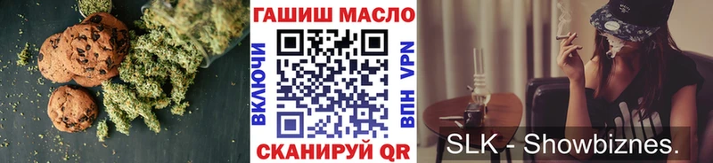 KRAKEN ТОР Игра Cannafood марихуана