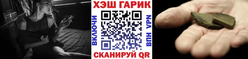 кракен онион  купить наркотик  Игра  ГАШИШ индика сатива 