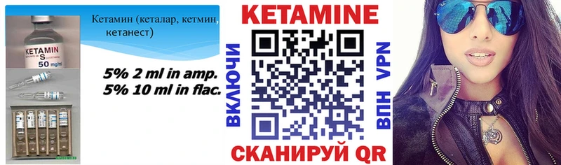цены   Игра  КЕТАМИН ketamine 
