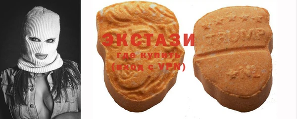 спайс Алексеевка