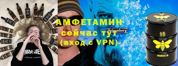 спайс Алексеевка