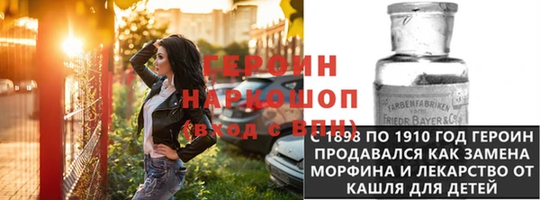 спайс Алексеевка