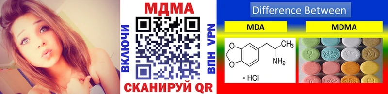 MDMA молли  цены   Игра 