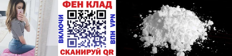 Первитин витя  купить наркотик  blacksprut маркетплейс  Игра 