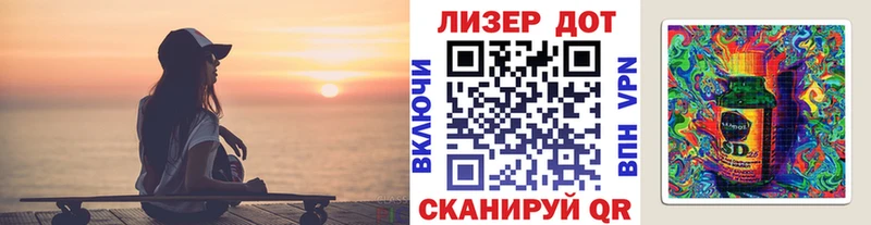 Наркотические марки 1500мкг  Игра 
