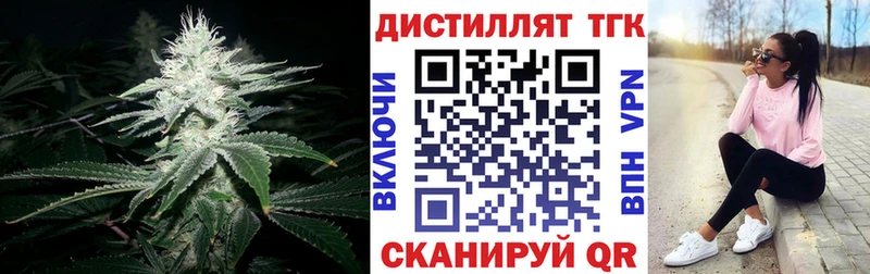 продажа наркотиков  ссылка на мегу сайт  ТГК вейп с тгк  Игра 